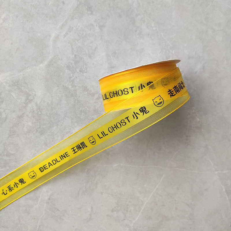 Lu Han Four Tour Yellow Ribbon Wang Linkai Tan Jianci Apoyo cinta Mao no es fácil Liu Yuning Concierto estrella trenzada