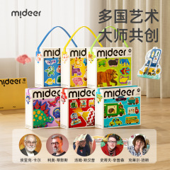Mideer弥鹿子供の大きな芸術啓蒙パズル3-6歳の子供の蒙氏早教益智玩具