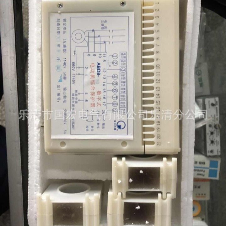 厂家销售 ABD8-200，315，400数字式电动机电机综合保护器