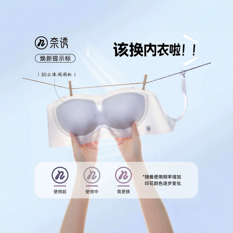 【Naiyou】Ultra-thin foundation liquid non-slip strapless bra for women with large U-shaped back, open back, cool feeling, fixed cup bra 【Naiyou】Ultra-thin foundation liquid non-slip strapless bra for women with large U-shaped back, open back, cool feeling, fixed cup bra