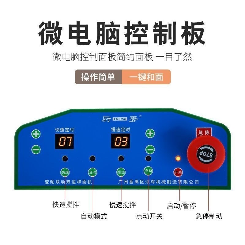 Máquina de harina de harina silenciosa de doble acción de doble velocidad mezcladora de harina de harina 15 / 25 / 10 kg máquina de harina de harina