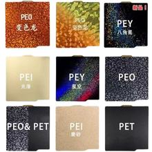 �S��ֱ�N����A1/P1S/X1C/ƽ̨��ӡ�����pei���NĤ�ᴲ������I��