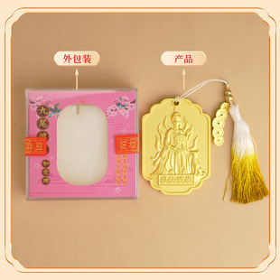 New Nine-Tailed Fox Fairy Ruyi Token with Packaging Box