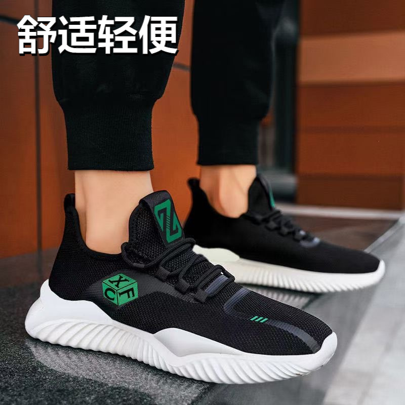 透气运动跑步鞋软底舒适轻便新款男士休闲鞋飞织布鞋超便宜跑鞋