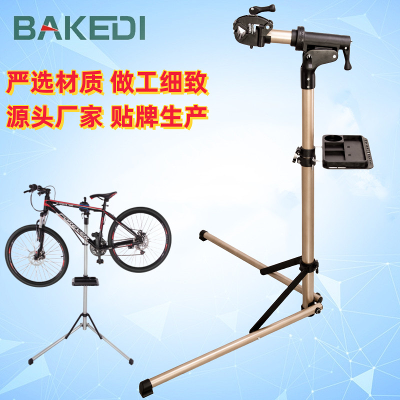 Bicycle Repair Frame Mountain Bike Aluminum Alloy Repair Workbench Road Car Shop Repair Tool Display Stand