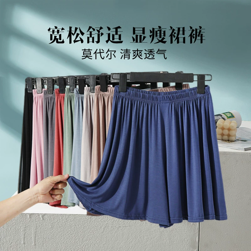 Модальные пижамы, женские летние свободные шорты, брюки-кюлоты, большие размеры, однотонные домашние брюки, повседневные брюки, которые можно носить на улице, тонкие шорты