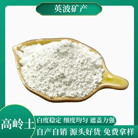 其他非金属;石英;玻璃用助剂