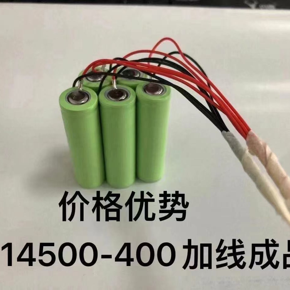现货供应锂天下14500电池 400mah成品出线 充电平头锂电池厂家