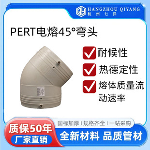 PERT��۹ܼ���Ͳ �S��ֱ�� ȫ���� ��ۮ���ֱ��S50*32~S200*160