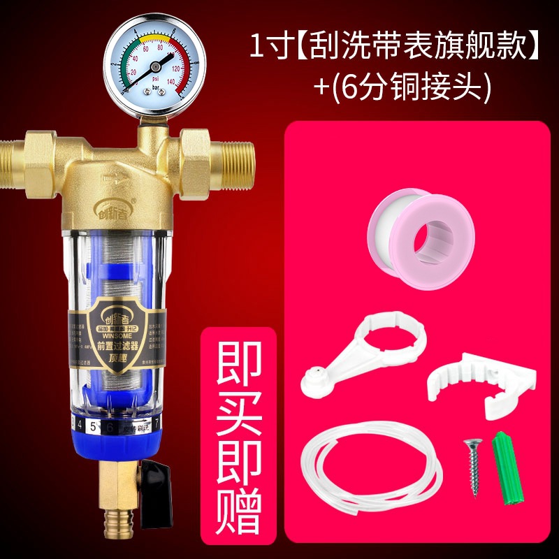 Prefiltro, purificador de agua central para toda la casa, filtro de tubería de agua del grifo para el hogar, retrolavado de gran flujo