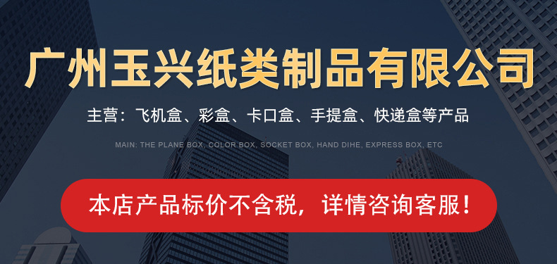 O1CN01NO4i2i28jOd6SWZfr_!!2208