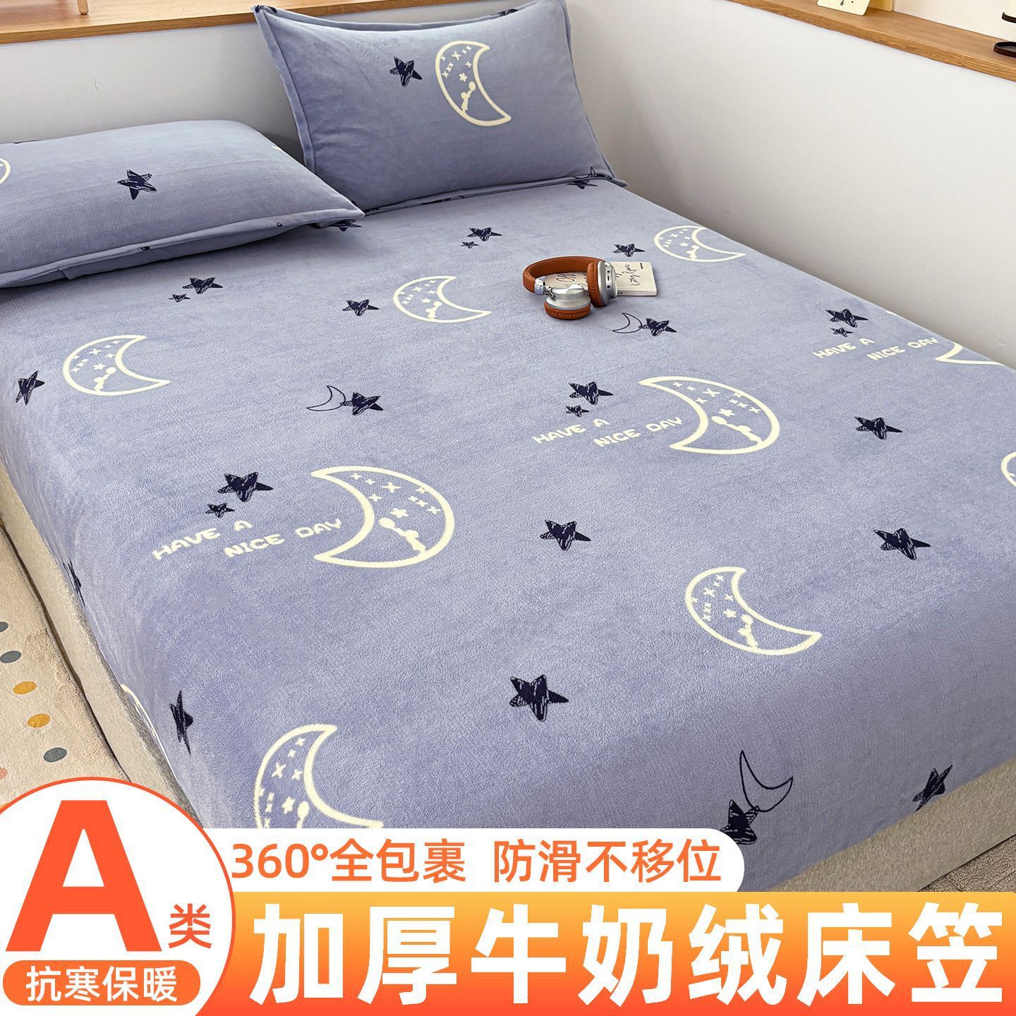 Leche de cama de lana de invierno una sola pieza de cama de lana de coral colchón de lana gruesa cubierta de sábanas de cama conjunto 2025 nuevo