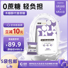 IOBPRO��Դ�������ţ����׽�Ƭ���]֧��ODMOEM������Ԫ������