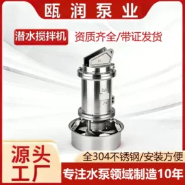 离心泵;电机控制柜;供水设备