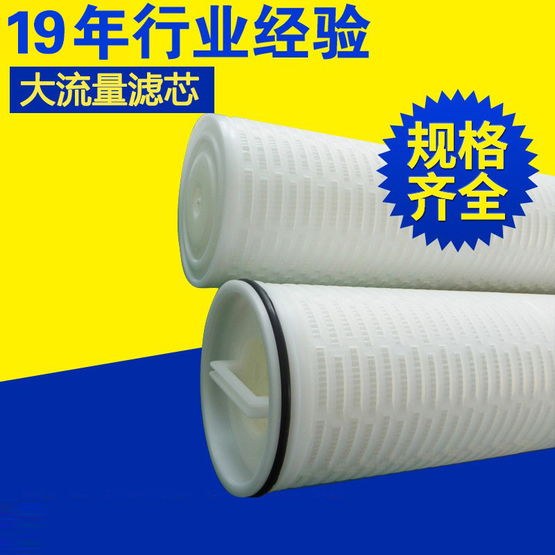 供应 17.5*25g口罩 滤膜.大流量滤芯系列过滤材料