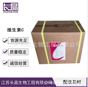 �S����C ʳƷ���S����C ����Ѫ�� �I�B������VC��