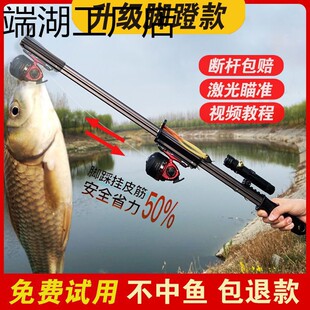 UJr新款射鱼神器打鱼枪远射射鱼弹弓激光高精度户外两用自动捕鱼-阿里巴巴