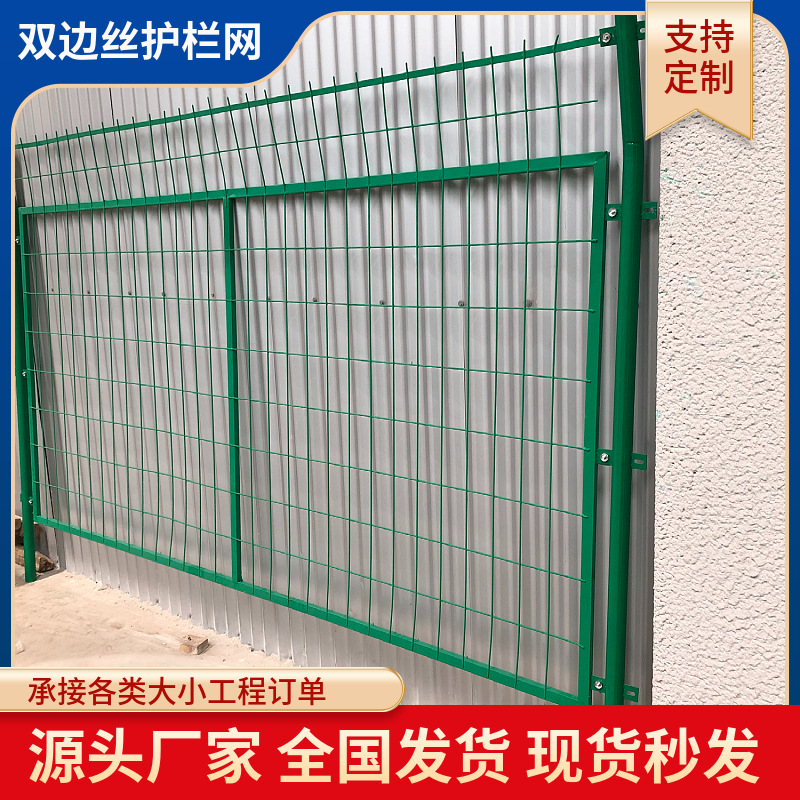 公路水库护栏网养殖圈地边界隔离网框架护栏河道保护墨绿铁丝网