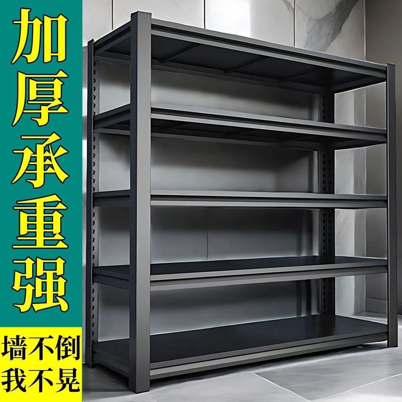 多层置物架快递架子落地家用阳台收纳架仓储货架厨房用品置物架|undefined