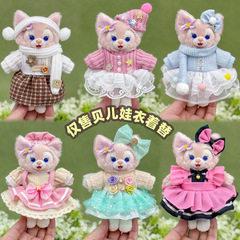 卸売りの玲娜の貝の子供服は星の黛露のバラの姿の座っている姿のぬいぐるみのペンダントを着てスカートの服を着替えます。
