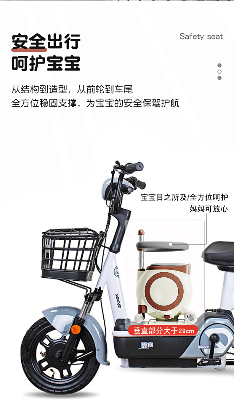 Suitable for Electric Vehicles, Children's Seats, Front-Mounted Battery Car Baby Seats, Motorcycle Infant Child Stools