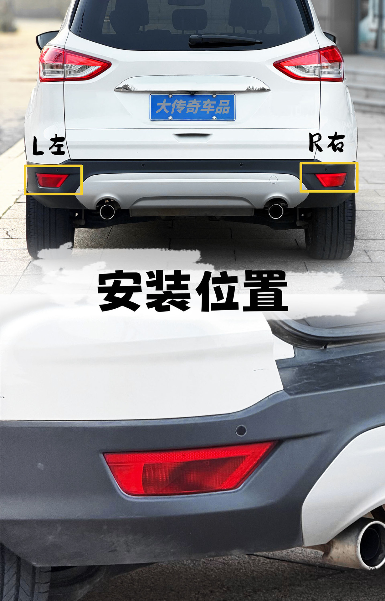 Cn1515K273Ad/Cn1515K272Ad Is Suitable for 13-19 Models of the Ford Kuga Rear Bumper Light and Rear Fog Light