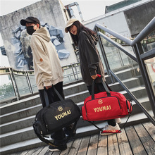 旅行包包女短途行李包袋子手提大容量輕便旅行收納包學生健身包男
