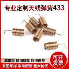 ȫ~433MHZ쾀433ģKüӴ~Ȧ@쾀PCBӺ