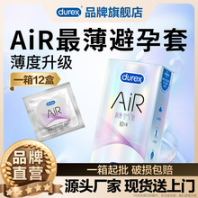 Ŷ՚ס˹AiR׳[ȫȤ