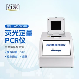 其他环境检测;自动气象站;水文仪器