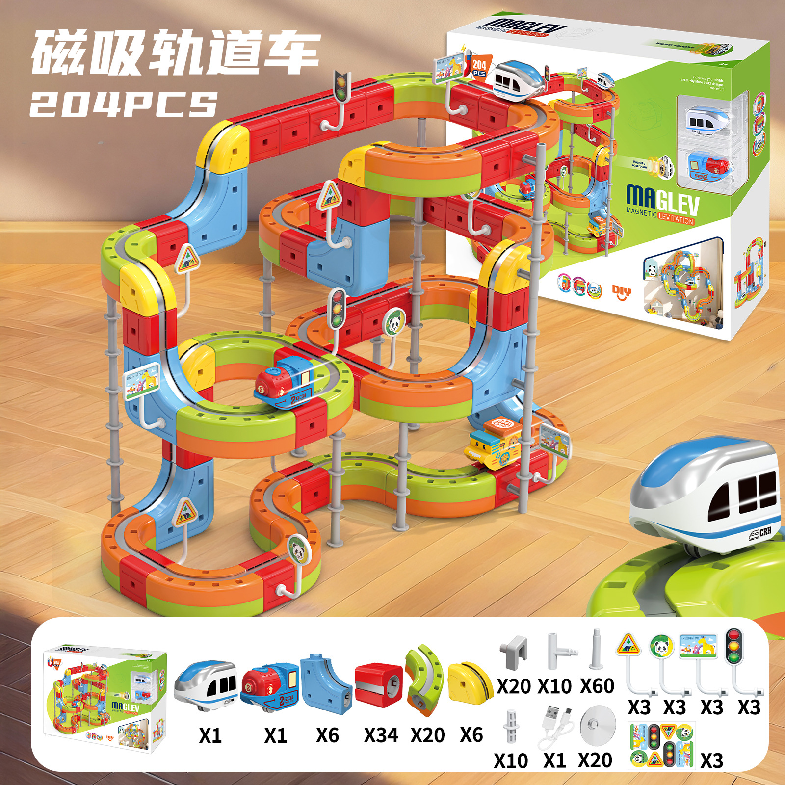 Magnetic Magic Orbital Cube [204-piece set]