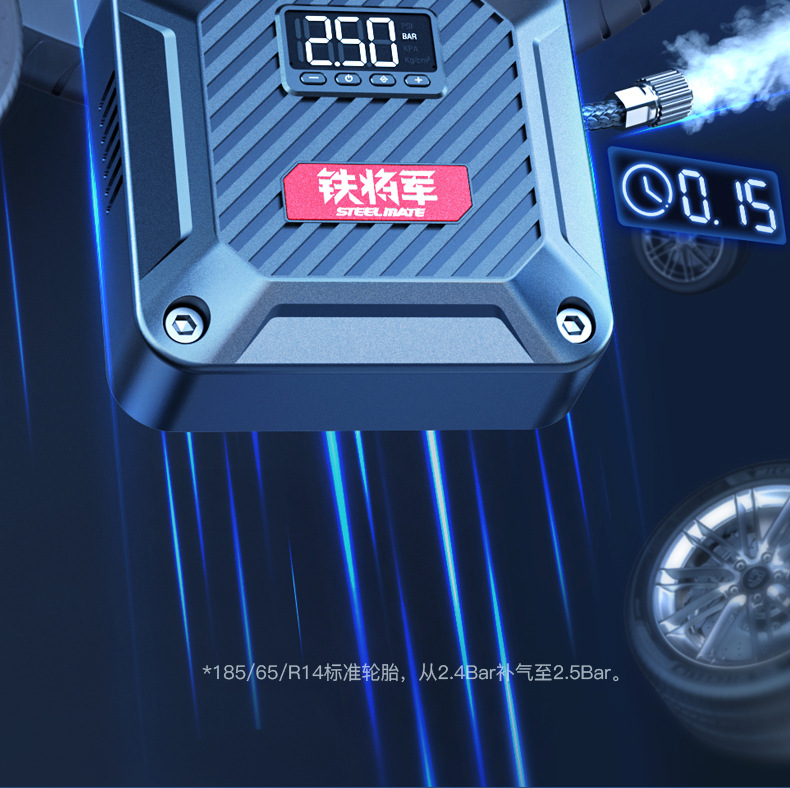 Suitable for Iron General Car Air Pump, Car Air Pump, Other 2V Electric Portable Emergency Cars