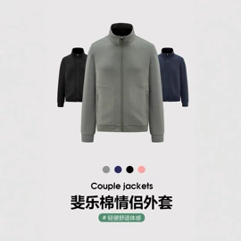冲锋衣、裤;运动T恤;户外皮肤衣/防晒衣