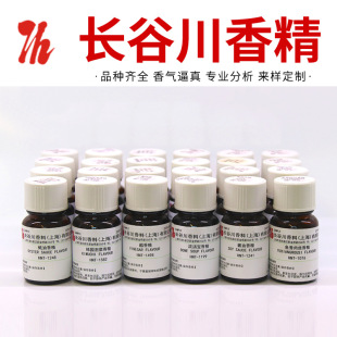 �L�ȴ��㾫 ��ɰ�㾫 ���A�D�㾫 �������㾫 IFF ��֮ܰ  ɭܰ