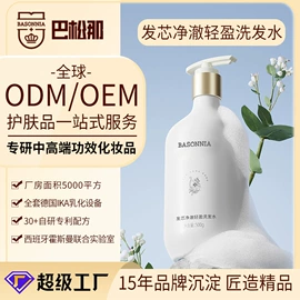 面霜;面部护理加工;化妆水爽肤水