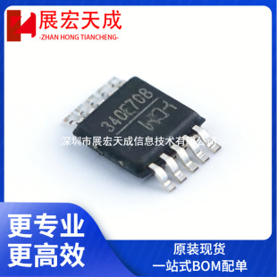 ȫ��ԭ�b CH340E �NƬ MSOP-10 USB�D����ICоƬ ���þ���