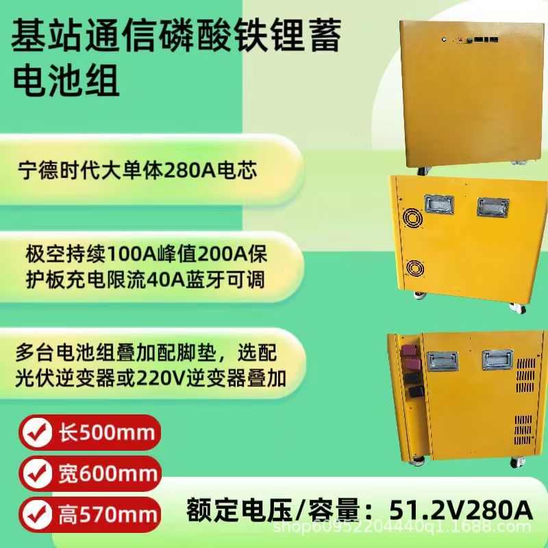 房车床车驻车空调光伏家用户外蓄能三轮四轮车电池组