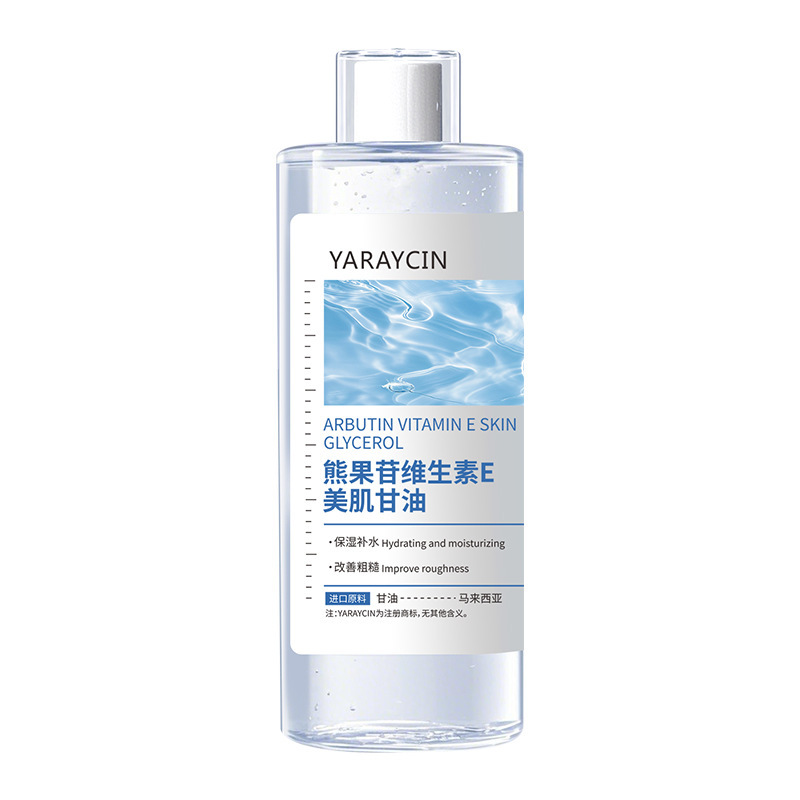 Yaruixin アルブチン スキンケア グリセリン 水分補給と保湿 全身に使用できるボディ エッセンス ビタミン E グリセリン メーカー|undefined