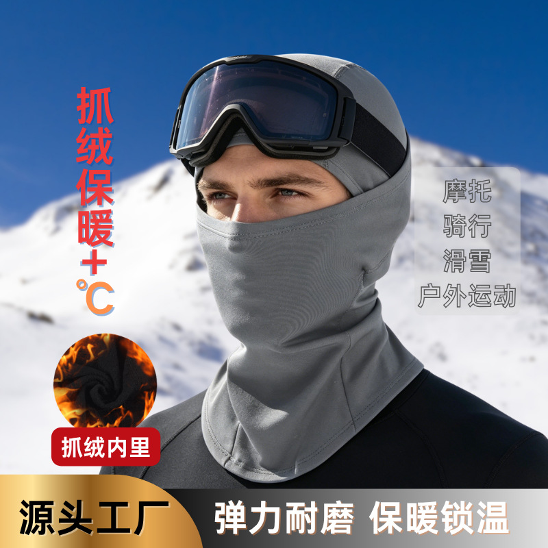 Invierno cálido al aire libre máscara de ciclismo de veludo esquí de viento cubierta de cabeza casco de motocicleta cubierta interior sombrero balaclava