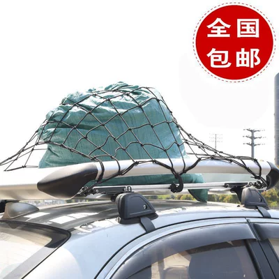Car Accessories Roof Luggage Net Trailer rope/net/strap