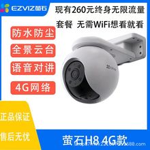 ΞʯH8 4G�W�j�����̨360ȫ���o�����ܔz���^�֙C�h���������M��