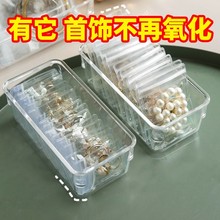 包装盒甲防氧化首饰收纳盒耳环耳钉戒指饰品耳饰桌面收纳袋密封袋