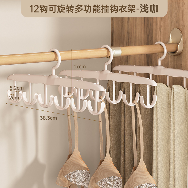 多功能挂钩衣架挂衣家用宿舍用学生晾内衣吊带神器收纳无痕衣服架|undefined