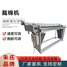 绕线/绞线机;其他纺织设备;纺机配件