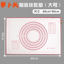 通用切面揉面垫和面饺子垫子面包烤盘台布不沾垫做包子多用特大号