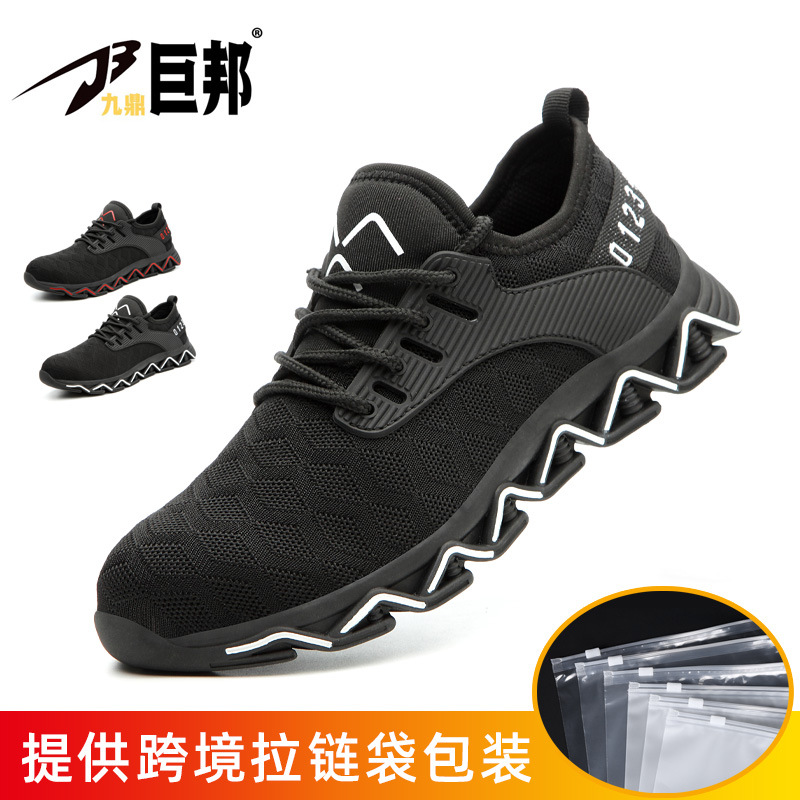 Zapatos de protección laboral transfronterizos para hombres, zapatos de protección laboral con punta de acero para todas las estaciones, ligeros, antiaplastamiento, antipinchazos, zapatos de seguridad para sitios de trabajo eléctricos