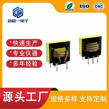 低频变压器EI19/1000/3开放式互感器音频隔离变压器比流器