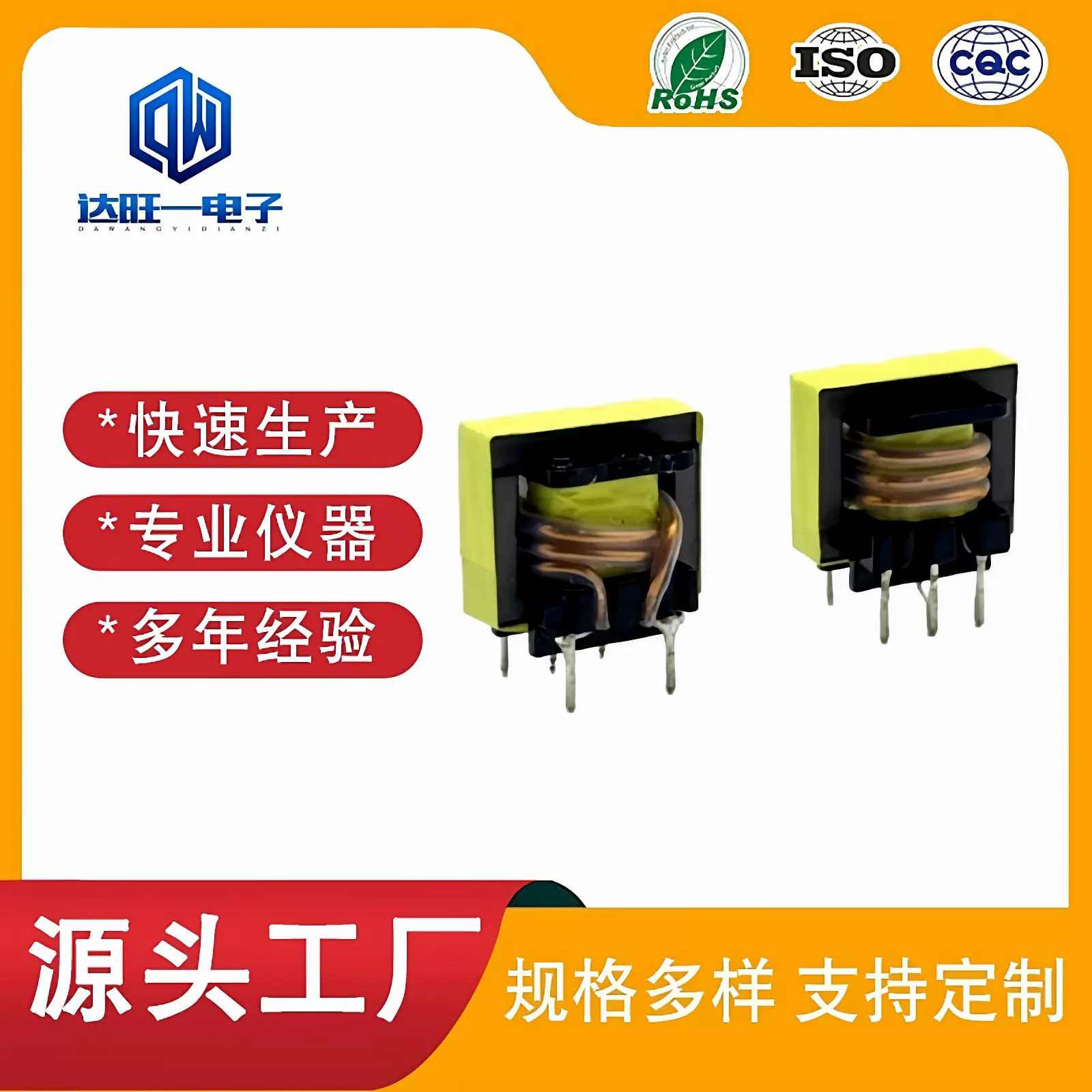 低频变压器EI19/1000/3开放式互感器音频隔离变压器比流器