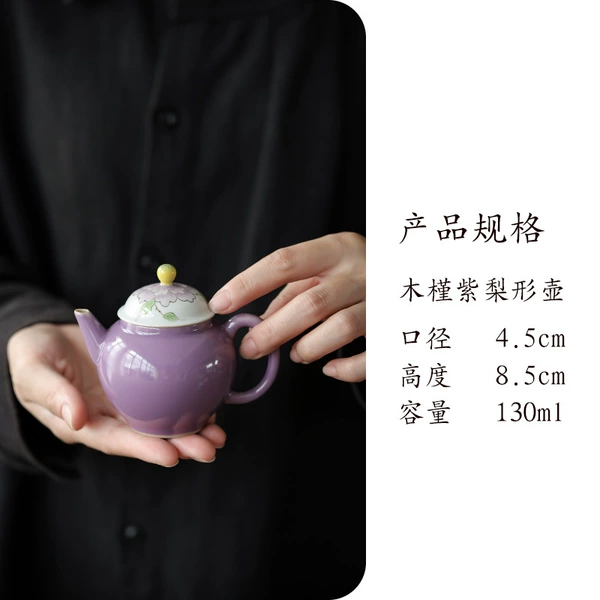 Hibiscus Purple Pear Speed