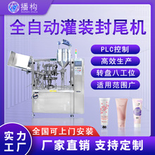 ȫ�Ԅӹ��b��β�C�o��˪�zˮ�J�C�z���w�����X��ܛ�ܳ������b�C